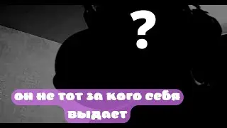 РАЗОБЛОЧЕНИЕ НА АТРИКСА
