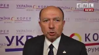 CNLNEWS: Бизнес-форум Украина-Корея