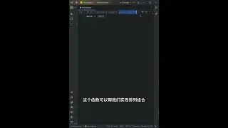 【1分钟学python】快速实现全排列  #python #编程 #pythonprogramming #程式語言 #freecodecamp