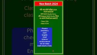 New Batch 2024 class 10th And class 12th // board exam 2024 ki full taiyari 💯🔥♥️👍