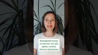Как определить дефицит витаминов и минералов без анализов