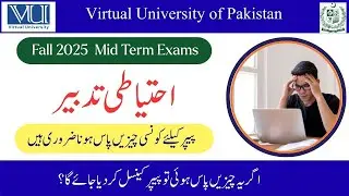 vu mid term paper 2025 | How to take paper in vu | Virtual University Exams Tutoria