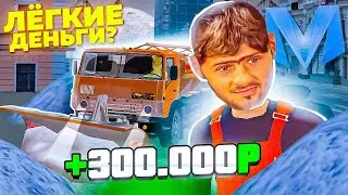 РАБОТА СНЕГОУБОРЩИКА ЗА 1 ЧАС | МАТРЁШКА РП | РАБОТА ЗА 1 ЧАС #1 | #matreshka #matreshkarp