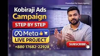 Kobiraji Ads Campaign রান করার সময় ১টি ভুল যা আপনাকে ক্ষতি করতে পারে / Facebook  call ads campaign