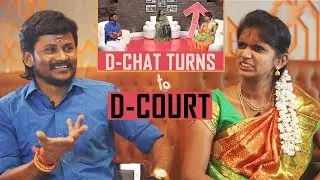 Senthil Ganesh & Rajalakshmi's Sollvethellam Unmai | D-Chat Turns To D-Court | செந்தில் ராஜலஷ்மி