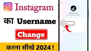 instagram username change kaise kare 2024 | Change Username of instagram