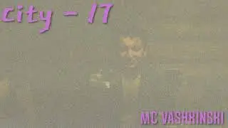 МЦ Вашкинский - Ясные дни