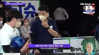 Kim Jun-young (Gyeongbuk Provincial Office) advances to final vs. Han Jae-hyun (Gwangju City Hall...