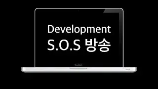 [기발자의 Development S.O.S 방송 - Ionic 페이스북 연동]