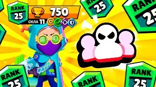 😎АПНУЛ БЕЛЛЬ НА 25 РАНГ В ЗАЧИСТКЕ!🤯