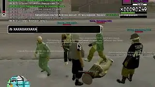 лел