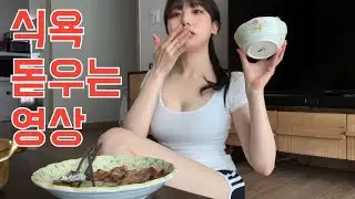 배고파지는 영상 ㅋㅋ feat.라면