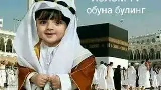 Ал маьун сураси