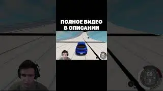 🎮 ТОЙОТА КАМРИ против КИЯ К5 #3 - BeamNG Drive 🎮 #shorts