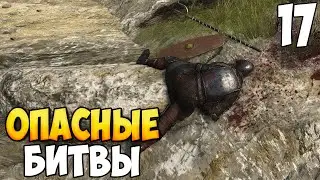 ОХОТА НА СЕВЕРНУЮ ЗНАТЬ ➤ Mount & Blade 2: Bannerlord #17