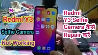Redmi Y3 Selfie Camera Not Working Solution | Xiaomi Redmi Y3 Selfie Camera Repairing Solution