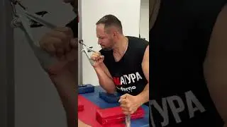 Боковое давление в армрестлинге #армрестлинг #armwrestling #тренировка