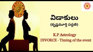 How to Predict Divorce in KP Astrology - Timing of the event