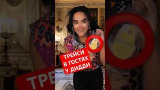 Tracy visiting P. Diddy 😱