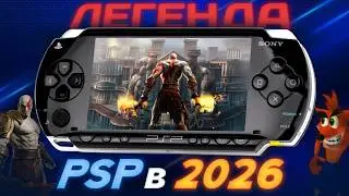 PSP Still Sucks 20 Years Later | Is a PlayStation Portable Worth Buying in 2026? | Review