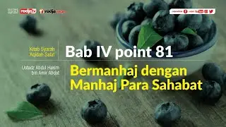 Syarah Aqidah Salaf: Bermanhaj dengan Manhaj Para Sahabat l Ustadz Abdul Hakim bin Amir Abdat