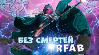 ПРОБУЕМ ПРОЙТИ ЧЕЛЛЕНДЖ TRUE MAGE | SKYRIM RFAB