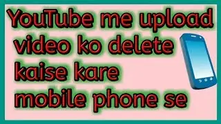 How To Delete Uploaded YouTube Videos In Hindi Tips /Technical Ujjwal