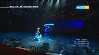 Аққу би -Нұрғиса Тілендиев Qazaq dance - 
