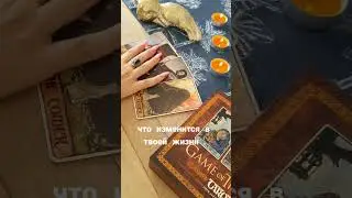 это изменит тебя и твою жизнь #никкиами
