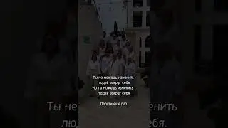 прочти ещё раз #мотивациянауспех