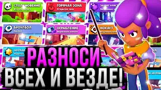 ГАЙД НА ВСЕ РЕЖИМЫ В БРАВЛ СТАРС ✅ Самые Важные Советы и Нюансы во Всех Режимах Brawl Stars