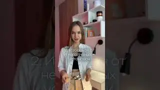 Актуально?