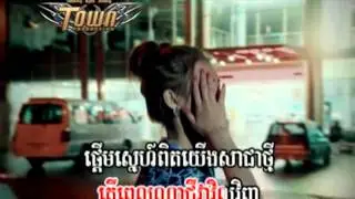 3 - Deng Te Tha Srey Rong Mnak Nis Rong Cham [MV]