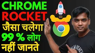 99 % लोग नहीं जानते | How To Speed Up Chrome Performance | Chrome Browser Ki Speed Kaise Badhaye
