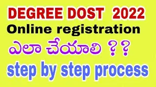 TS DOST 2022 Online Registration How to Apply for degree dost   pre Registration process in telugu