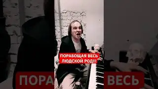 ДЕМОНЫ бывают разные 👹 | ( Отпетые Мошенники - Девушки Бывают Разные | death metal пародия )