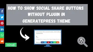 How To Show Social Share Buttons Without Plugin in GeneratePress Theme - Hindi (2024)