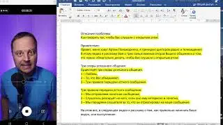 КАК СНИМАТЬ И МОНТИРОВАТЬ ВИДЕО