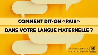 Journée internationale de la langue maternelle