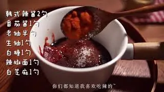 Super tempting Korean-style spicy chicken feet with small wine