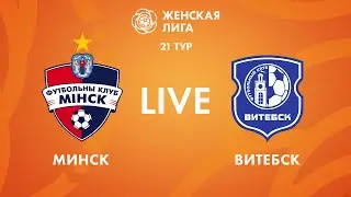 LIVE | Минск — Витебск | Minsk — Vitebsk
