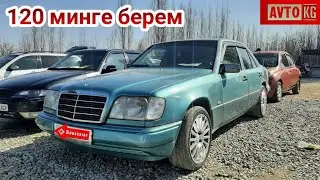 Мерс 124 Машина базар Ош 28/02/2021 Авторынок Ош Мерседес 124