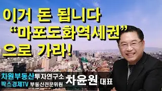 이거 돈 됩니다 