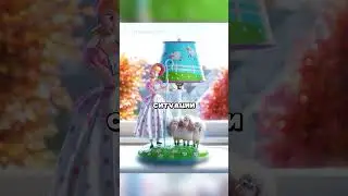 Верная игрушка 