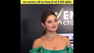 इश्क में मर जावा सीरियल में नजर आई निया शर्मा सहित नाम बदलकर रातों-रात फेमस हो गई यह अभिनेत्रियां।