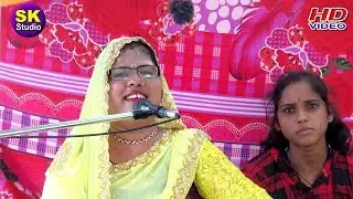 अपनी ससुराल में संगीता शास्त्री ने कर दिया कमाल // सबसे ज्यादा फरमाइश गीत सुनाया