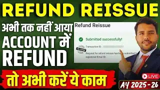 ITR Refund Reissue Request | Refund Reissue Request Processing Time | Refund Failure in Income Tax