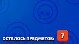 Я просто открыл бокс за старпоинты, а там...