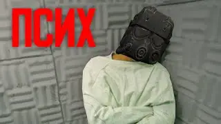 СТРИМ ПСИХОПАТА!!! САМОГО НЕАДЕКВАТНОГО ИГРОКА СК!!!