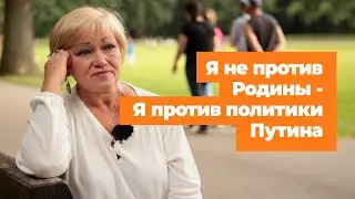 Обвинили, что уехала к врагам. Пенсионерка - угроза безопасности государства | История Анны Трусовой